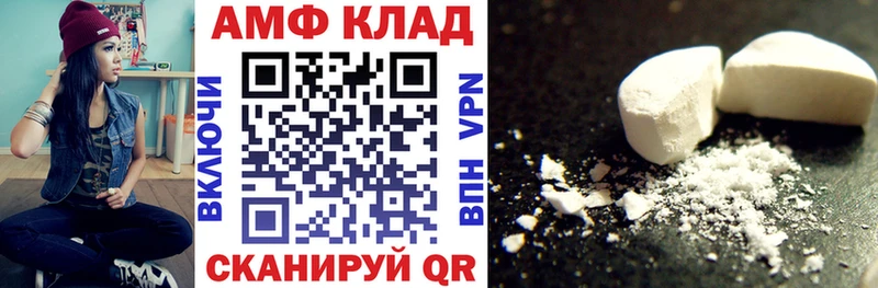 АМФ Premium  Бузулук 