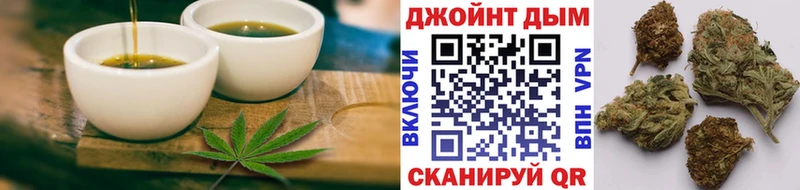 Cannafood конопля Бузулук