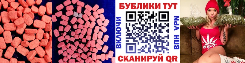 где продают наркотики  Бузулук  МЕГА ссылки  Экстази TESLA 