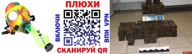 ГАШ убойный  продажа наркотиков  Бузулук 