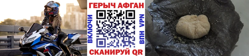купить наркотик  MEGA рабочий сайт  ГЕРОИН белый  Бузулук 