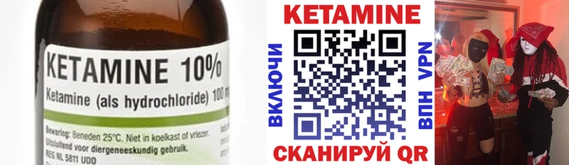 КЕТАМИН VHQ  сайты даркнета формула  Бузулук 