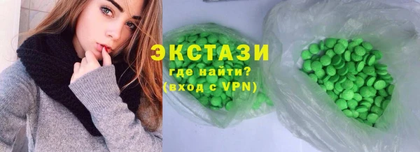 марки lsd Анжеро-Судженск