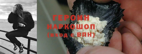 мет Бородино