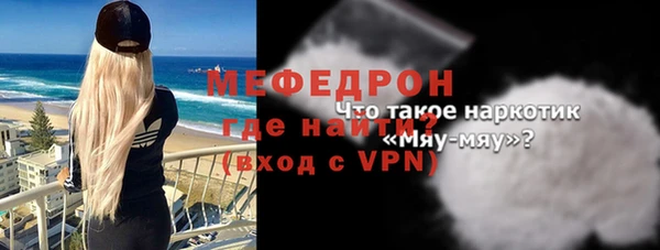мет Бородино
