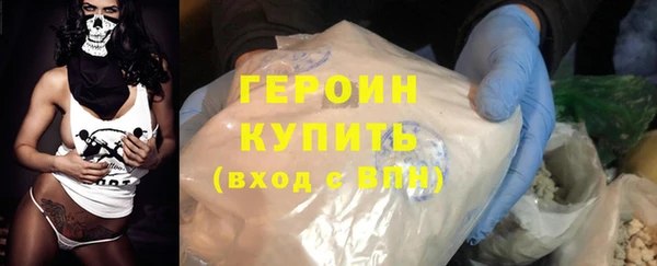 мет Бородино
