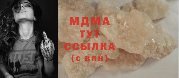 мет Бородино