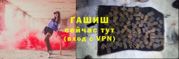 мет Бородино