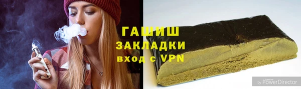гидропоника Бронницы