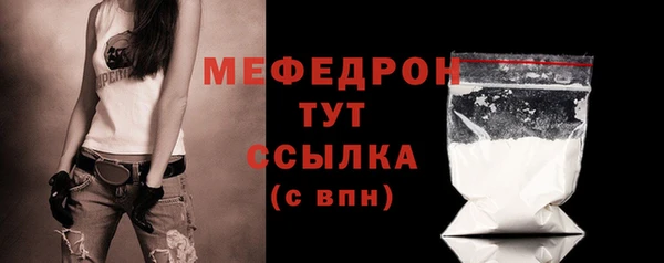 круглые Бугульма