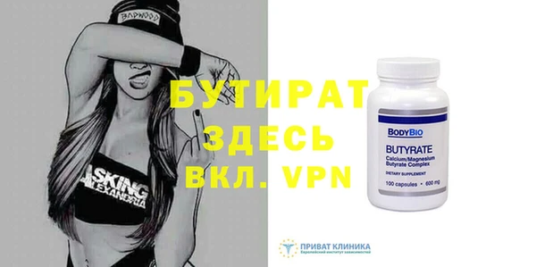 гидропоника Бронницы