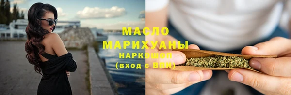 круглые Бугульма