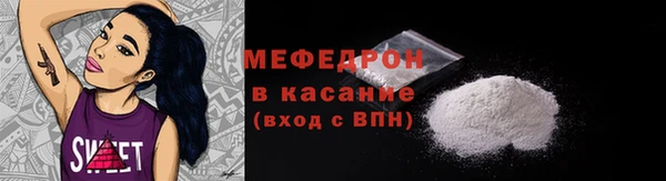 мет Бородино