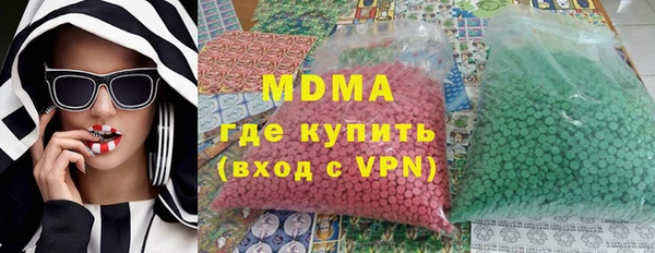 круглые Бугульма
