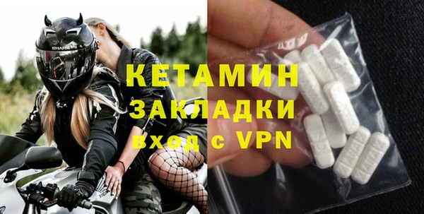 мет Бородино