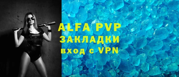 круглые Бугульма
