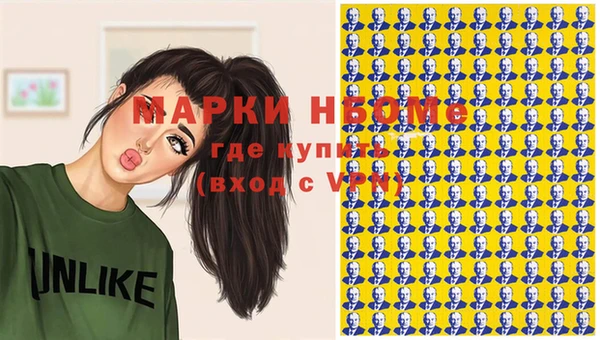 гидропоника Бронницы