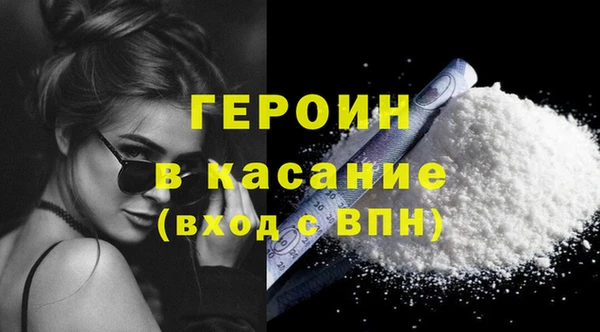 мет Бородино