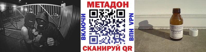 МЕТАДОН белоснежный  blacksprut как зайти  Бузулук 