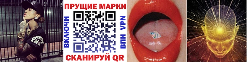 где продают наркотики  Бузулук  Марки N-bome 1500мкг 