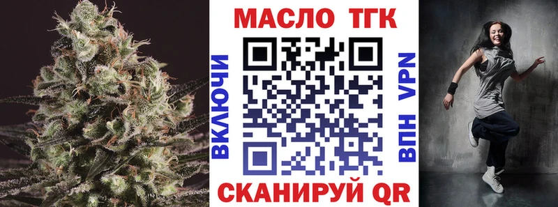 Дистиллят ТГК гашишное масло  Бузулук 